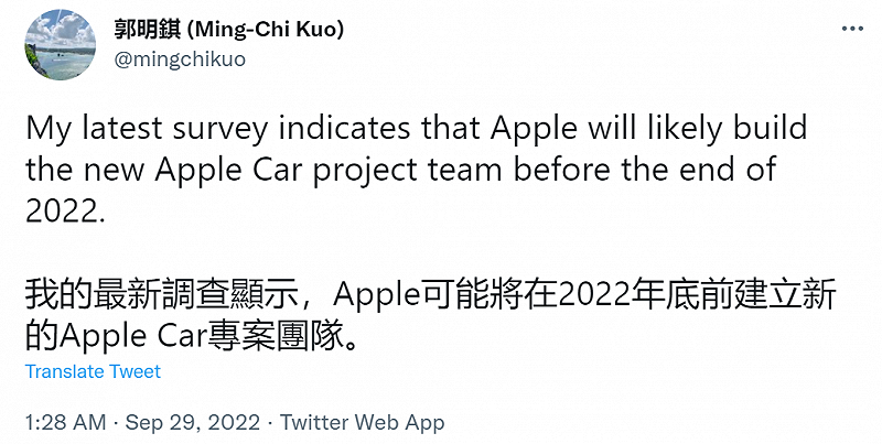 “苹果”苹果汽车真的来了？长这样，没方向盘