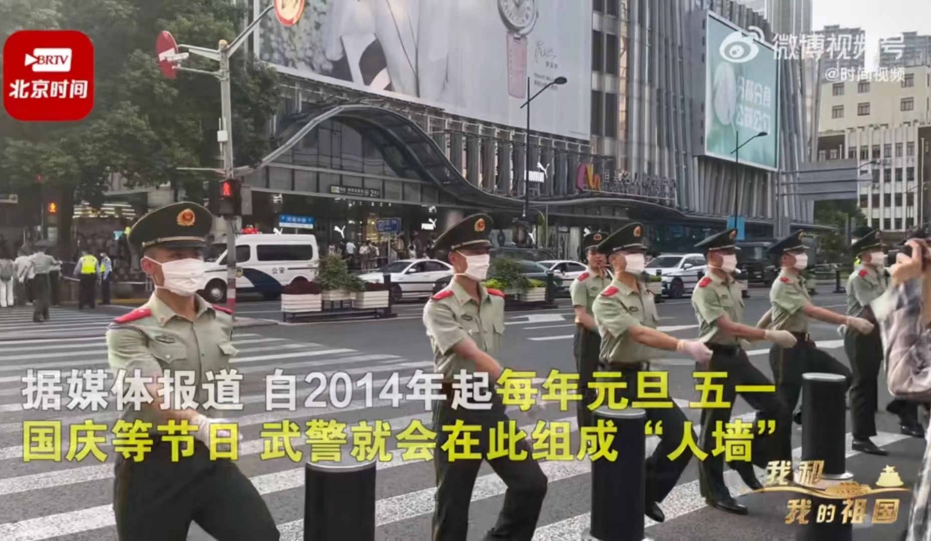 图源:时间视频截图