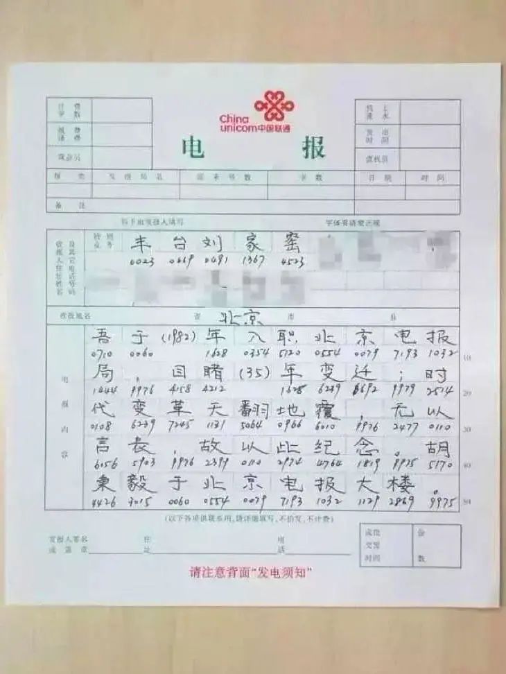 都是杨家将的后代，杨文举救下杨文广，哥哥为何不识亲弟弟？