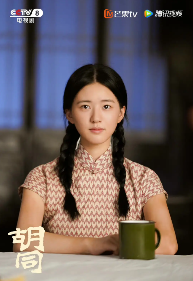 电视剧《胡同》聚焦居委会故事,导演:创作契机来源于奶奶_新浪财经