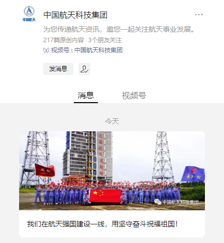 “发射场”中国航天人国庆假期依然坚守在一线，长征六号甲遥二火箭已于 9 月下旬进场