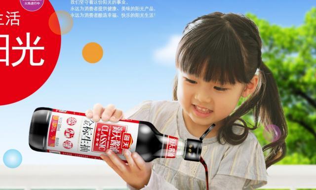 “双标”海天味业何去何从  3800亿元市值还能否扛得住？