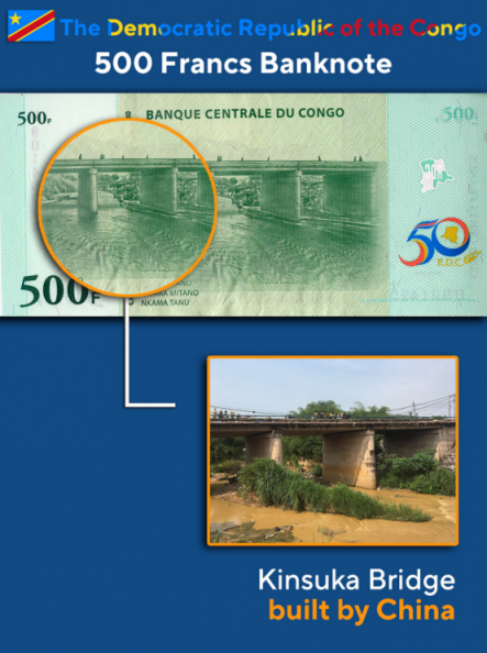 10.刚果民主共和国 500法郎纸币 金苏卡大桥 由中国承建