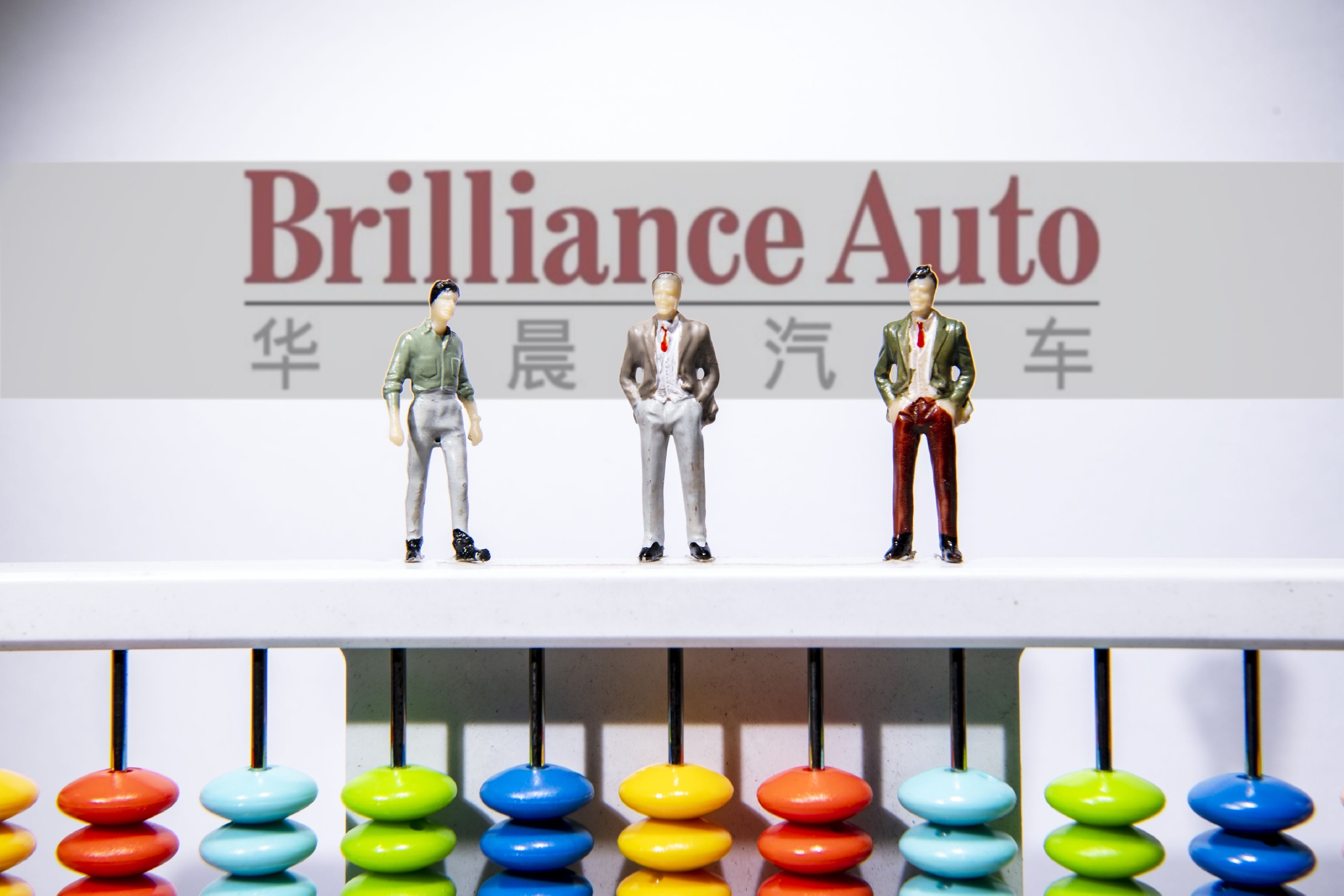 股价三日跌近70%、市值缩水250亿港元！华晨中国复牌，华晨集团重整仍未落幕