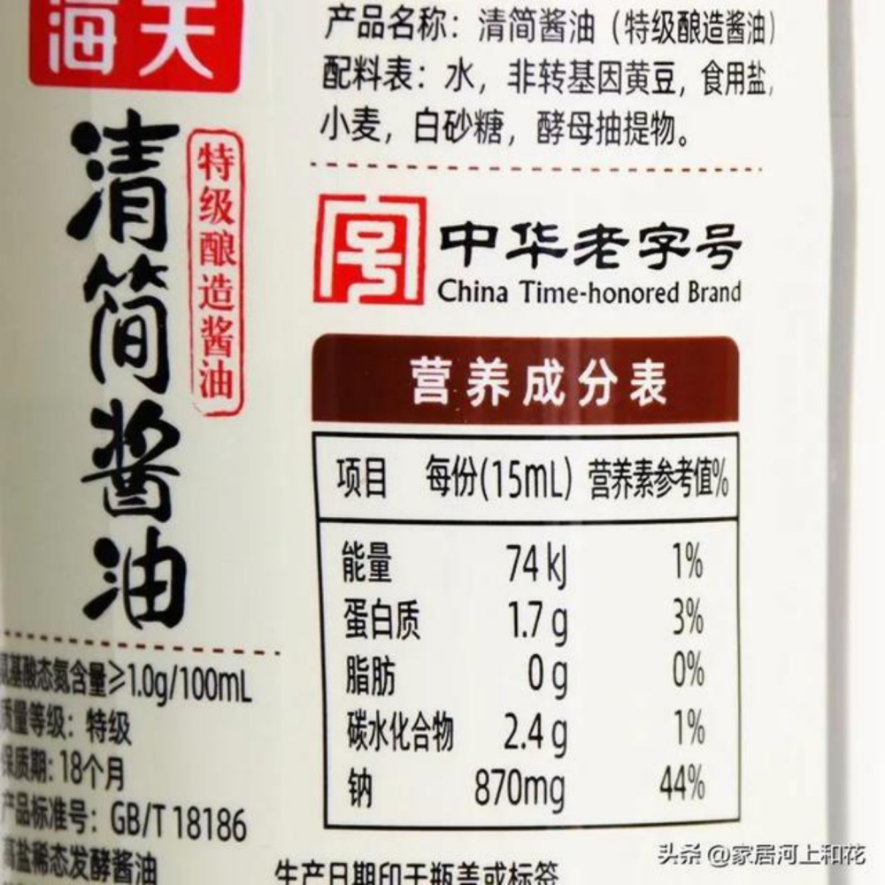 海天味业添加剂风波再起 被指参与起草配制酱油的行业标准|海天味业_新浪财经_新浪网