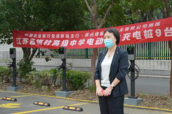 　　中国农业银行无锡新吴支行行长刘娟发言