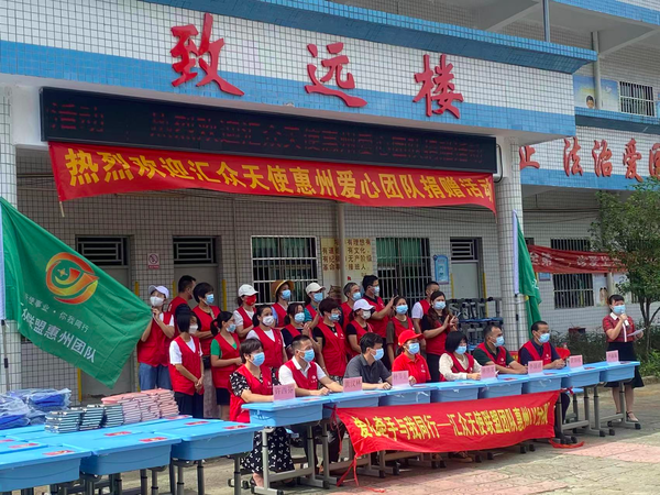 ▲汇众天使广东惠州林伟英团队“爱心牵手与我同行”助学活动现场