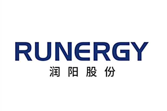 光伏赛道再迎新变化 润阳股份闯关IPO