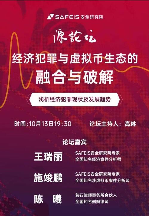 　　分享将在钉钉群，以视频直播的形式进行。扫描海报二维码，即可参与。