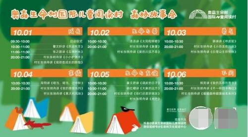 　　(来源：新视线)