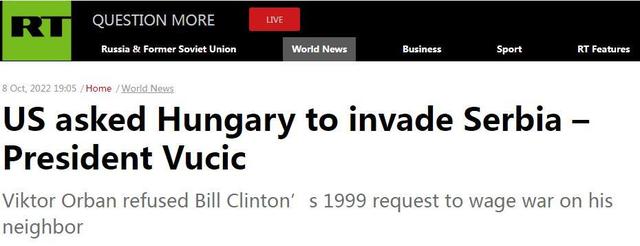 武契奇:美英1999年曾要求匈牙利进攻南联盟 但被拒绝
