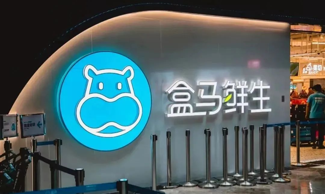 盒马鲜生弘阳广场店