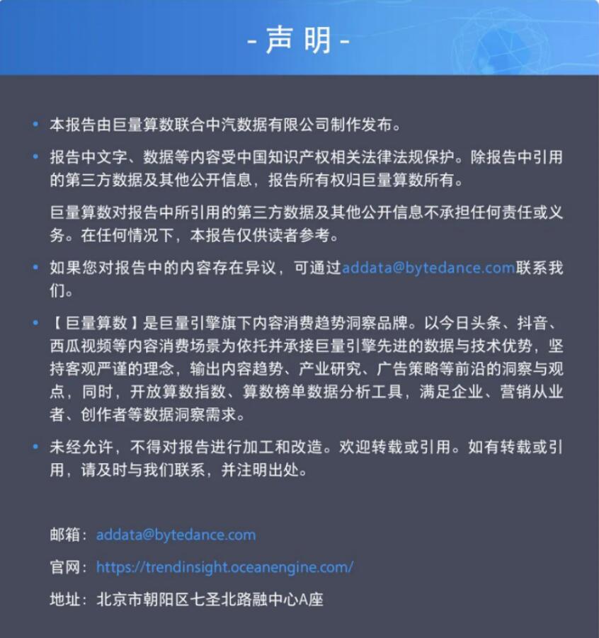 　　(来源：新视线)