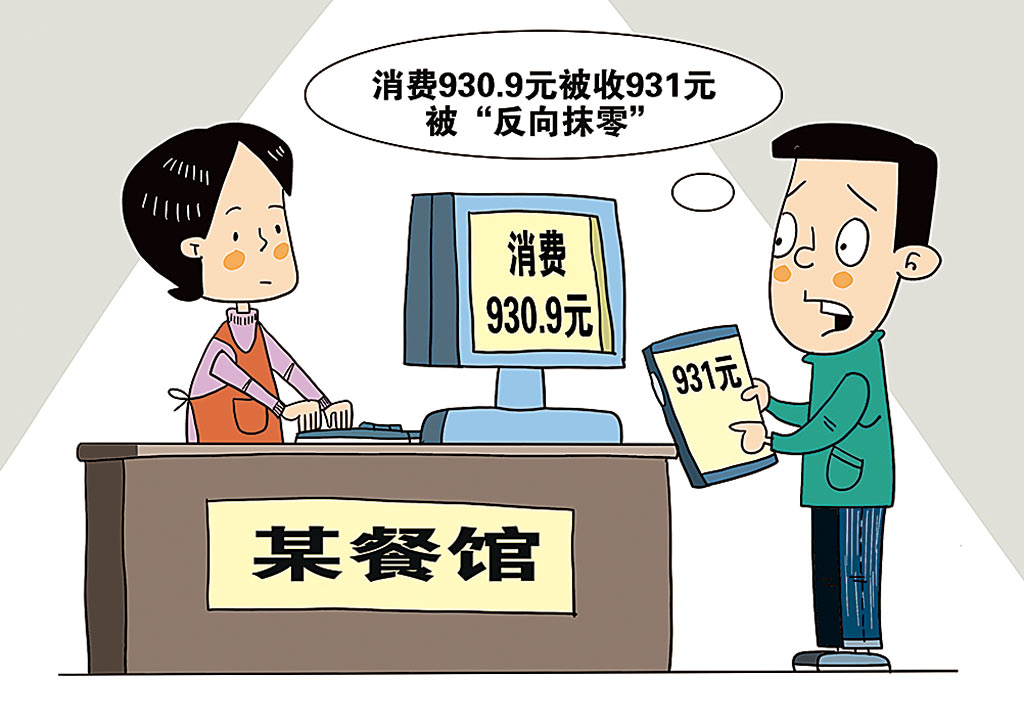 事发地市场监管部门回应称,已依据《价格法》对该餐饮店立案调查,切实