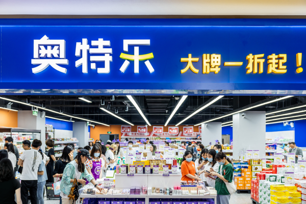 　　(来源：新视线)