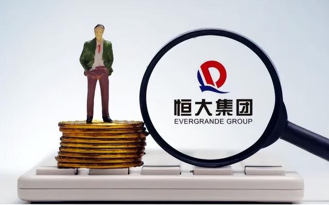 地产界龙头，沦落到“人人喊打”的地步，恒大为何变成如今模样？|恒大地产|融资|政策|资金|红线_手机新浪网
