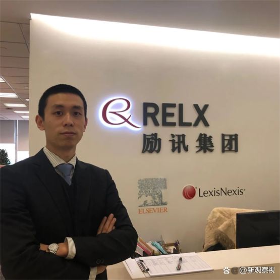 　　陈志平，律商联讯风险信息风险合规业务中国区总监