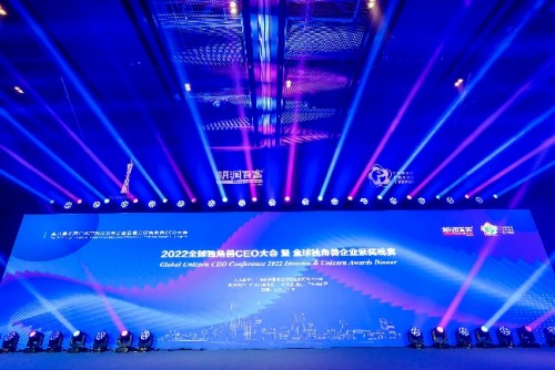 　　上美集团入选2022年中全球独角兽企业