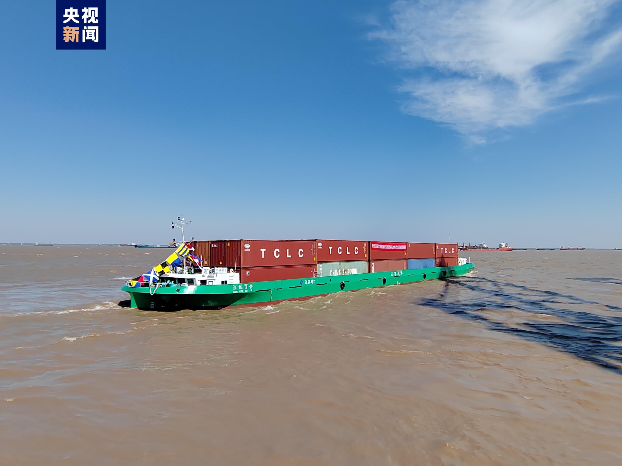全国首艘120标箱纯电动内河集装箱船在江苏太仓首航_手机新浪网