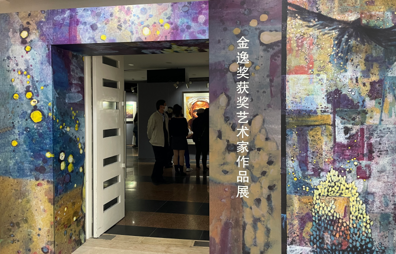 　　首届“第一坊金逸奖”提名者杨佴旻专场拍卖预展现场