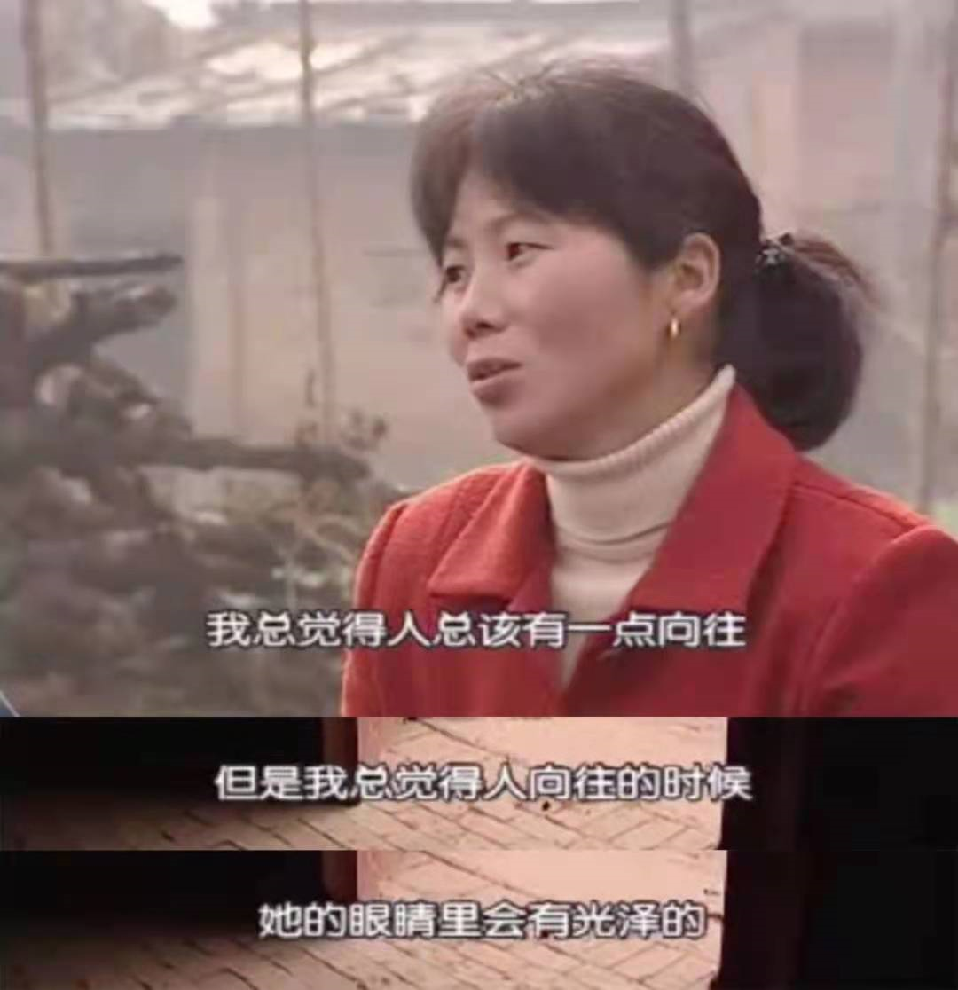 宁可痛苦不要麻木!那个出走的农村媳妇刘小样,现在怎么样了?