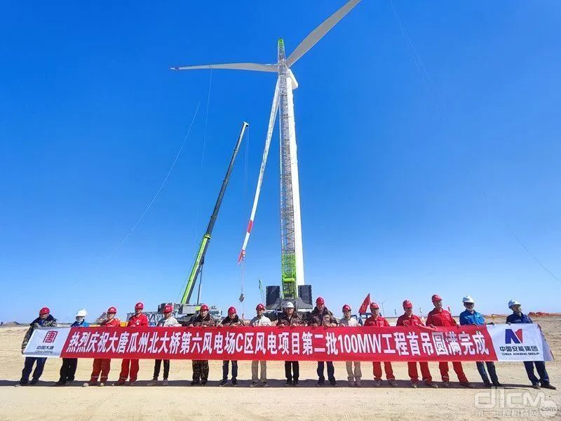 中联重科起重机助力大唐瓜州风电100MW风机首吊施工_手机新浪网