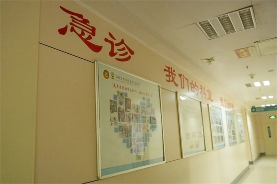 　　▲湘雅急诊科内文化墙