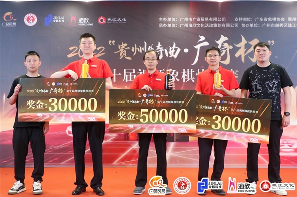 ▲ 孙勇征获得了亚军，谢靖和徐超并列季军