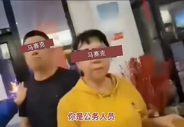 图片来源：网传视频截图（法治日报）