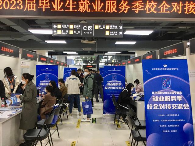校企对接交流会现场。新京报记者 罗艳 摄