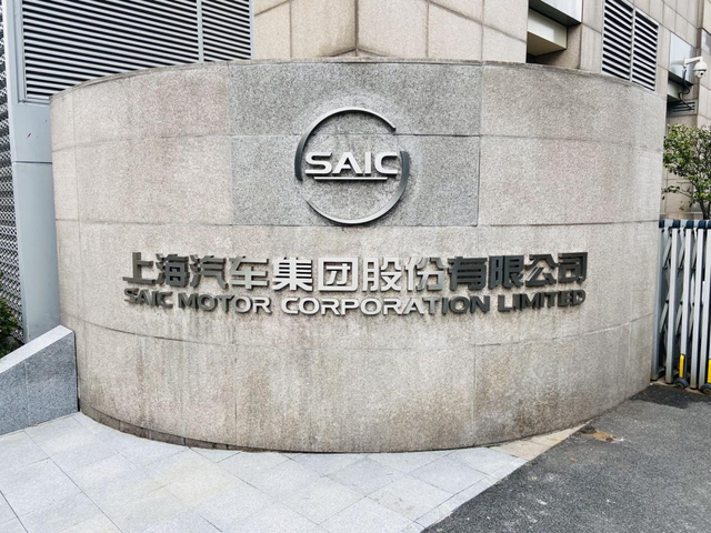 （上汽集团/夏治斌拍摄）