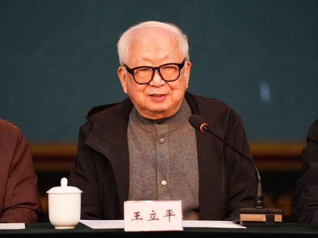 上,作曲家,87版电视剧《红楼梦》作曲,北京曹雪芹学会顾问王立平出席