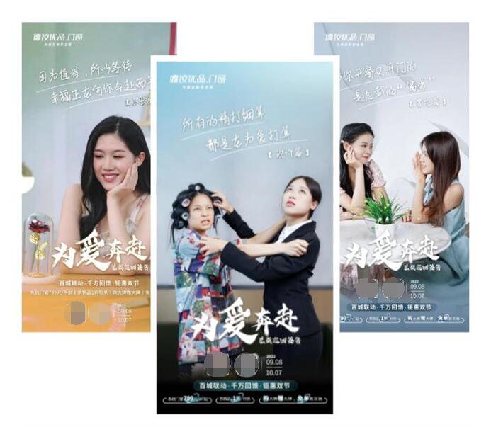 　　创意短片海报