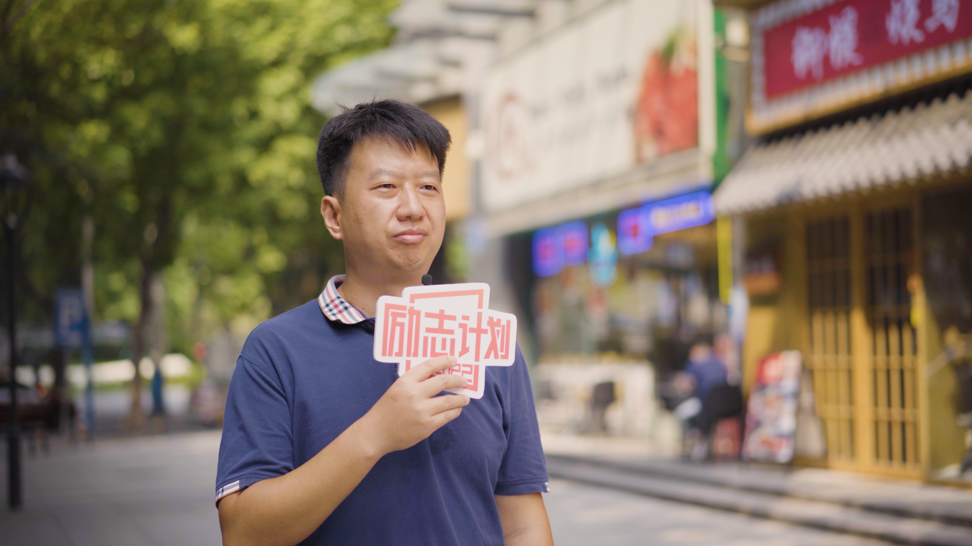 图片说明：新市民接受街头采访