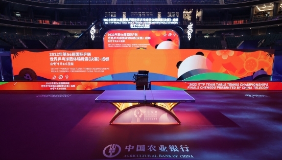 　　中国农业银行2022年WTT中国区战略合作伙伴
