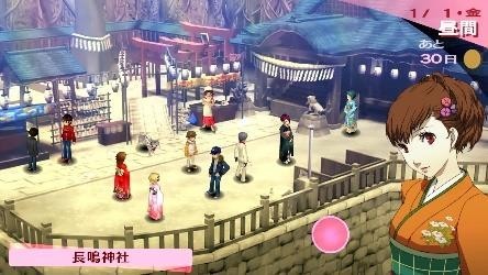 《女神异闻录３ 携带版》《女神异闻录４ 黄金版》复刻版决定于2023年1月19日发售！(携带版》《女神异闻录4)(图3)