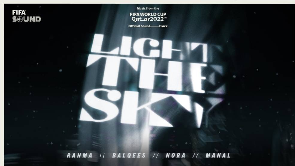 卡塔尔世界杯发布全新官方单曲《Light The Sky》，全女性阵容为世界喝彩