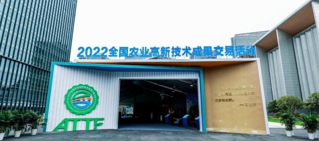 　　交易活动户外展区入口