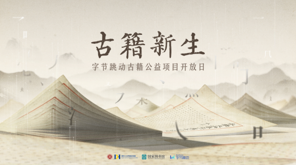 　　活动相关海报