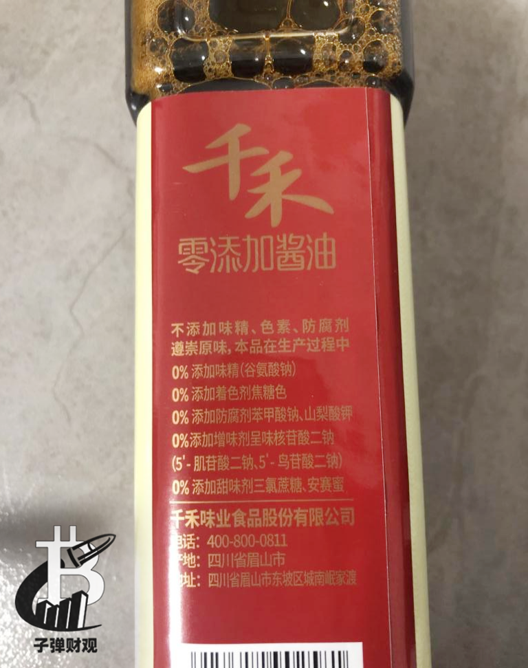 　　图/千禾酱油包装说明