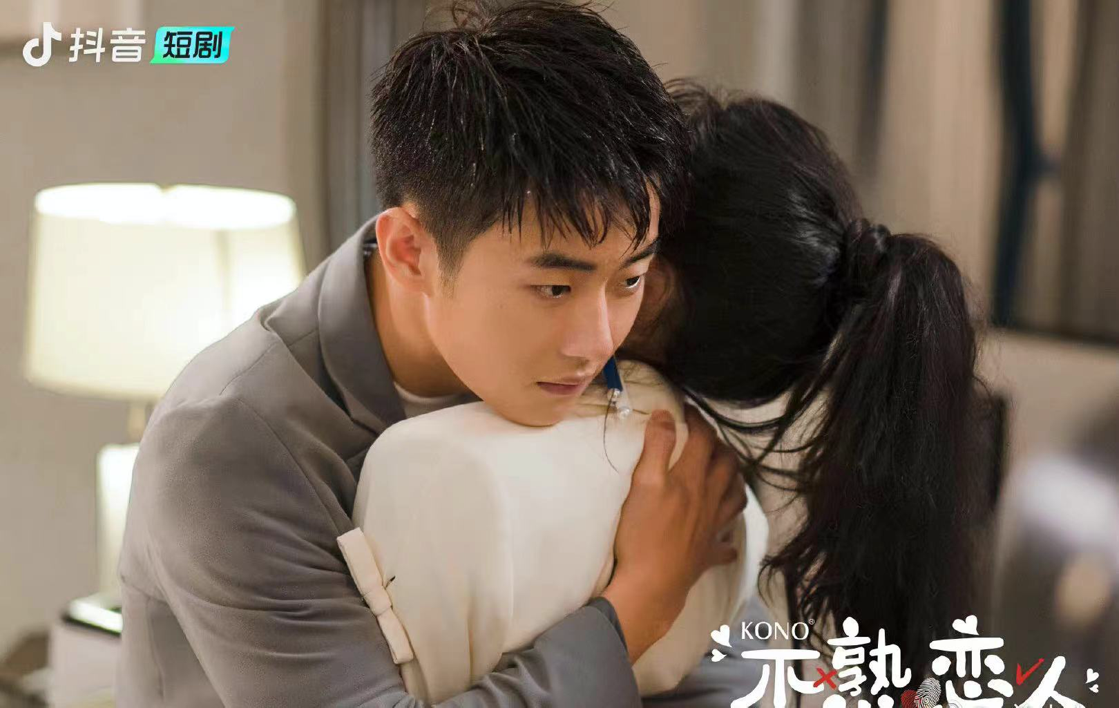 《不熟恋人》高甜热播 刘浩群男主回归开启契约蜜恋|演员|不熟恋人_新浪新闻