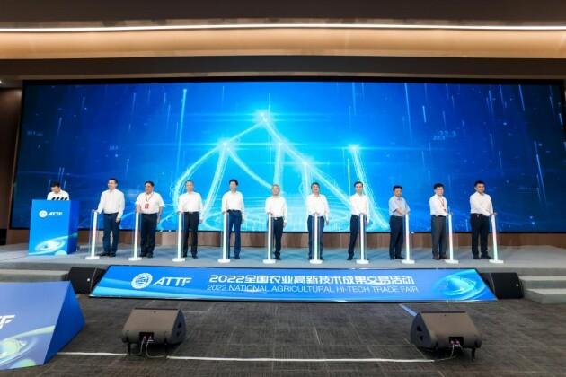 　　金翼技术交易服务云平台启动仪式