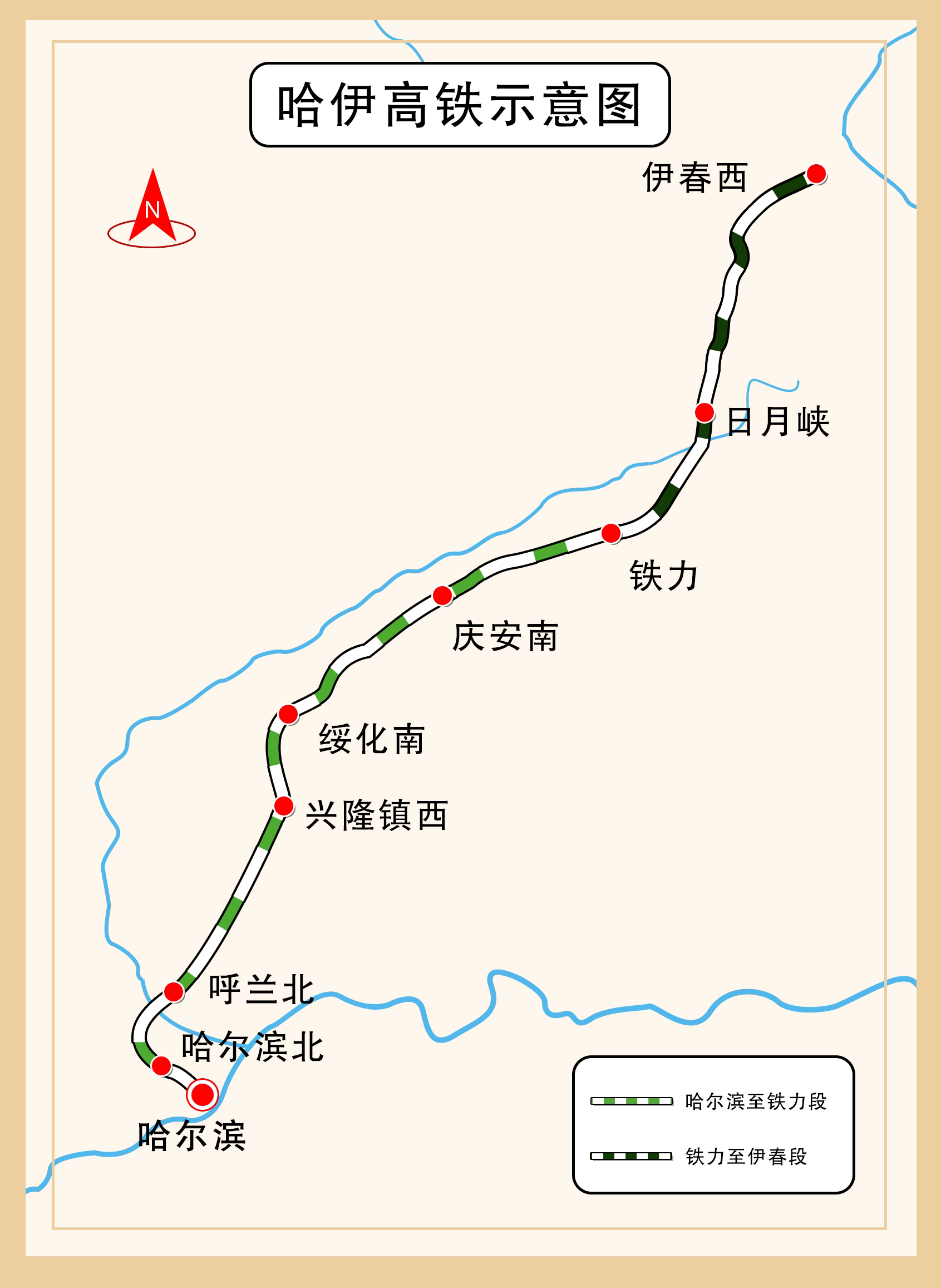 哈伊高铁全线开工建设|高铁|伊春市|哈尔滨市_新浪新闻