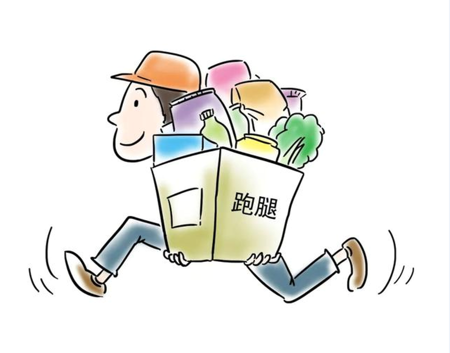 中国消费者即时需求爆发增长 跑腿经济市场可期|跑腿|中国消费者|长沙