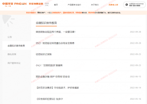 　　▲建立“消费者之家”持续加强消保文化建设