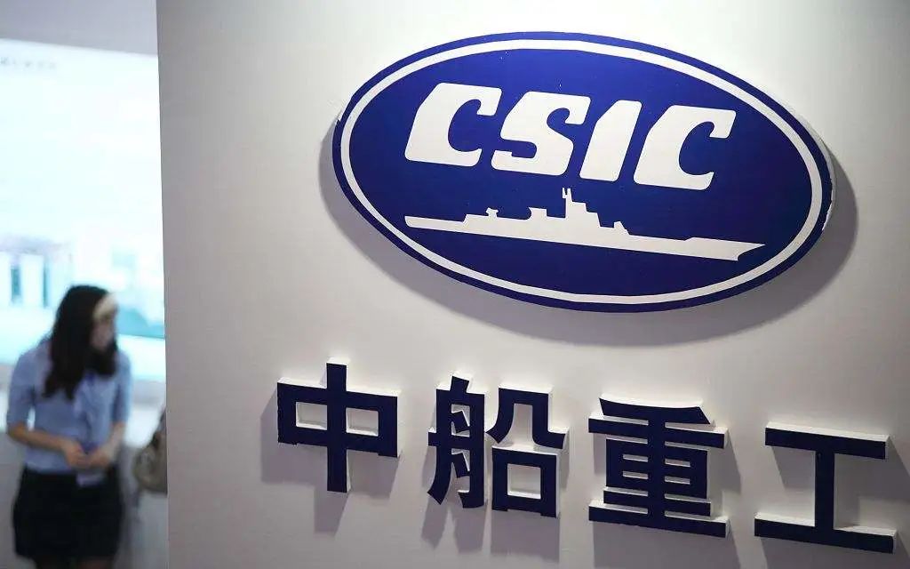 中船集团风电资产大重组,中国海装等作价92亿注入中船科技|国务院