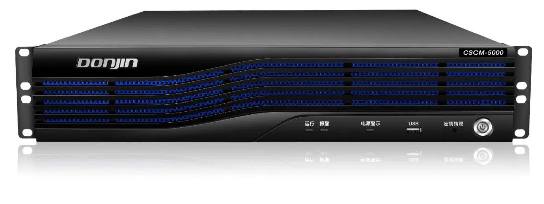 　　图：东进云服务器密码机CSCM-5000