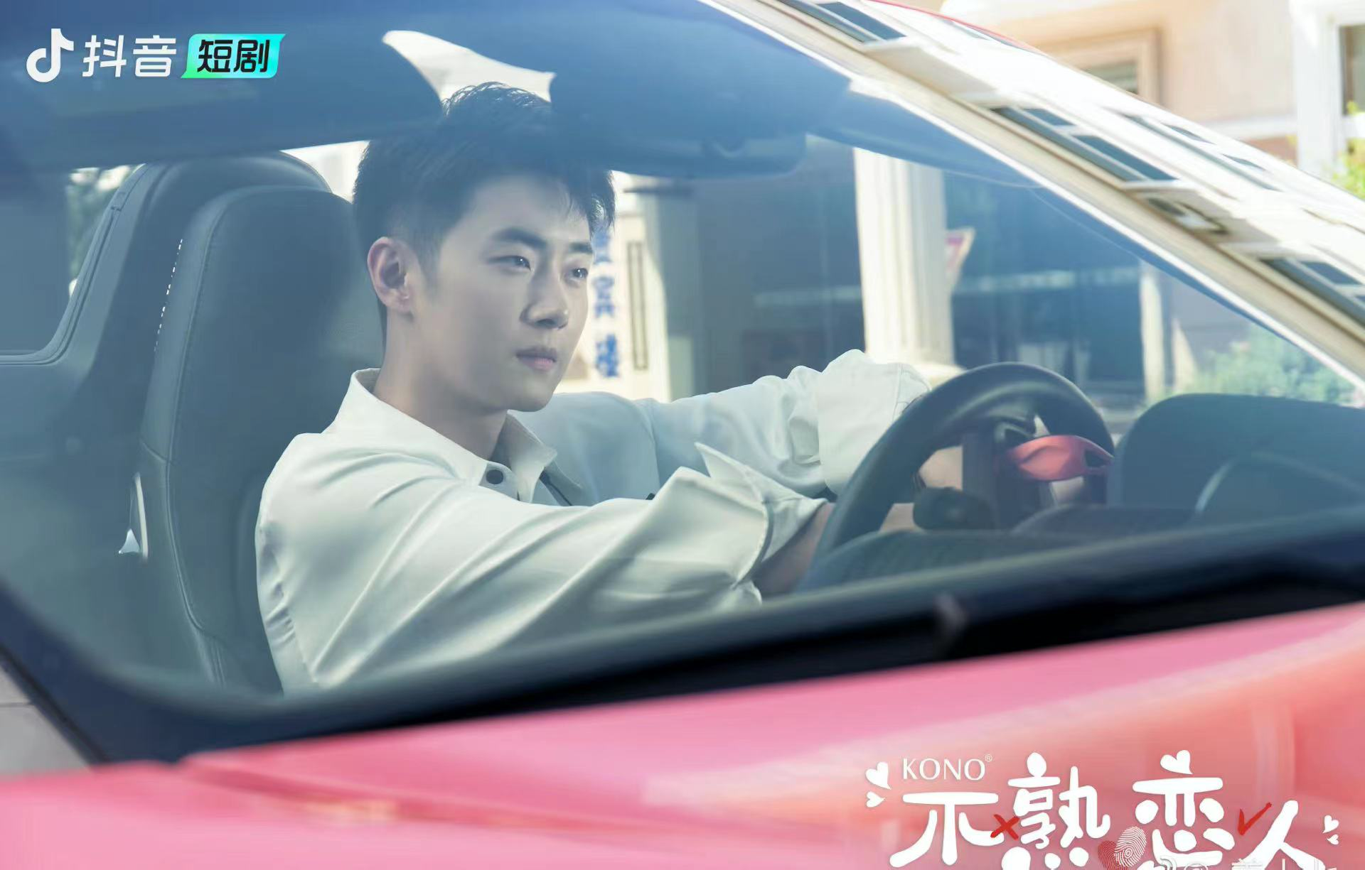 《不熟恋人》高甜热播 刘浩群男主回归开启契约蜜恋|演员|不熟恋人_新浪新闻