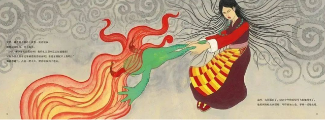 小活字出品的绘本《青蛙绿马》插图。（唐亚明/编著，后藤仁/绘）