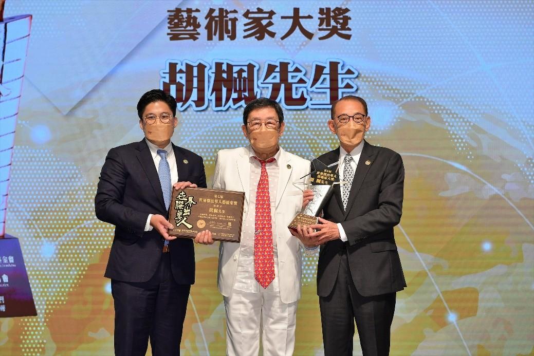 第十七届世界杰出华人奖颁发,杨政龙霍启刚等齐获奖|香港|霍启刚